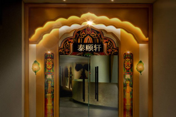 晚风轻拂养生茶：无锡夜生活新宠，养生休闲两不误